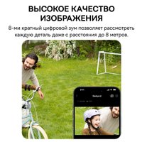 IP-камера Baseus S1 Outdoor 2K Solar Security Camera
