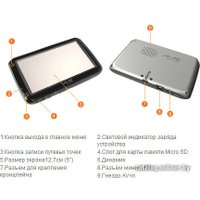 GPS навигатор Mio Moov S650 + Видеорегистратор Mio