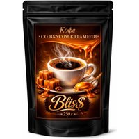 Кофе Coffee Bliss Карамель зерновой 250 г (средняя интенсивность) в Витебске