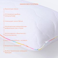 Постельное белье Экотекс Kids 40x60 ПК46 (белый) в Борисове