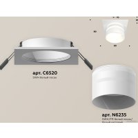 Точечный светильник Ambrella light Techno spot XC6520062 SWH/FR