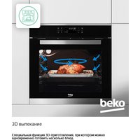 Электрический духовой шкаф BEKO BBIM17400WE в Солигорске