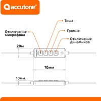 Офисная гарнитура Accutone Converse UB95 USB