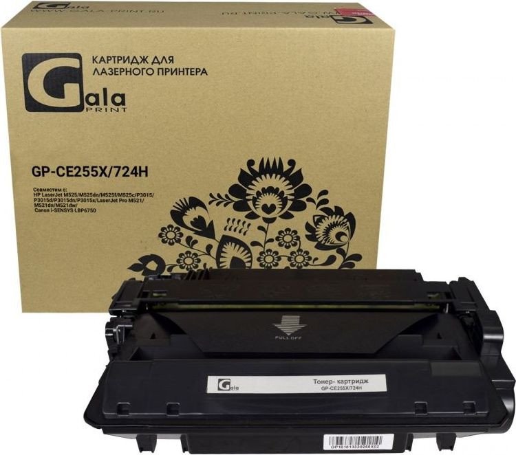 

Картридж Gala-print GP-CE255X/724H (аналог HP CE255X/724H)