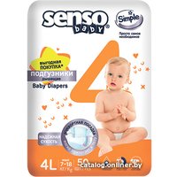 Подгузники Senso Baby Simple Maxi 4L (50 шт)