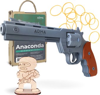 Револьвер игрушечный Arma.toys Резинкострел Кольт Анаконда