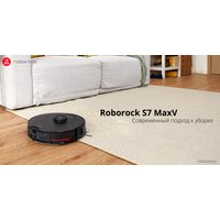 Робот-пылесос Roborock Q7 Max+ (с русской озвучкой, белый)