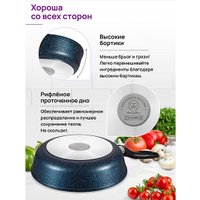 Сковорода Elan Gallery Гармония Вкуса 121178 (сапфир)