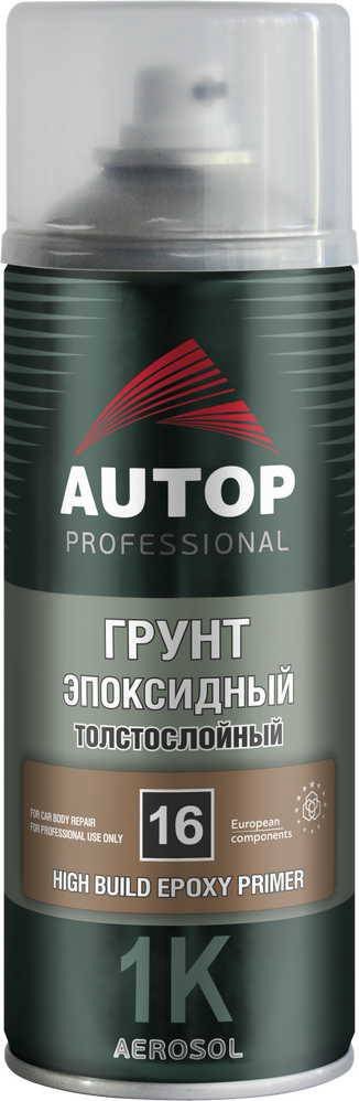 Автомобильный грунт Autop эпоксидный толстослойный - Серый - аэр. 520 мл №16