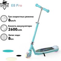 Электросамокат Spetime E8 PRO (синий)