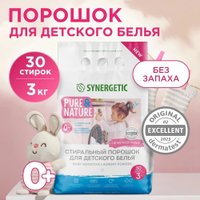 Стиральный порошок Synergetic Baby Sensitive для детского белья гипоаллергенный 3 кг