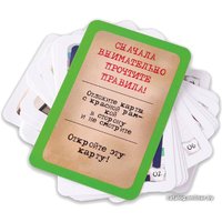 Настольная игра Стиль Жизни Элементарно! Пропавший без вести