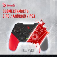 Геймпад A4Tech Bloody GPW50 (черный) в Борисове