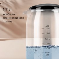 Электрический чайник Redmond (Редмонд) KG257