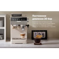 Рожковая кофеварка KaringBee CM5520 (бежевый)