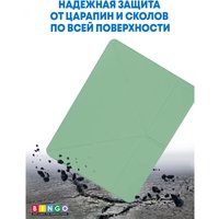 Чехол для планшета Bingo Tablet Fold для iPad mini 4/5 7.9 (мятный)