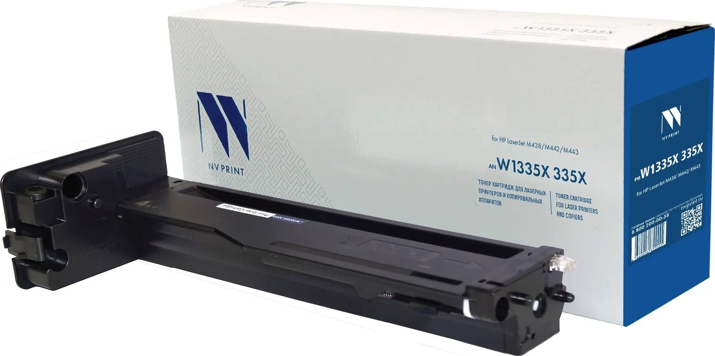 Тонер NV Print NV-W1335X335X
