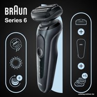 Электробритва Braun Series 6 61-N4500cs