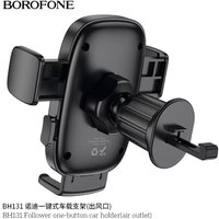 Держатель для смартфона Borofone BH131 (черный) в Гомеле