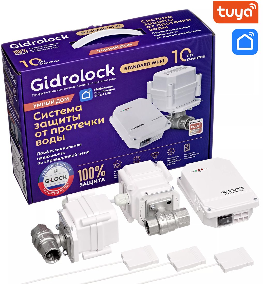 

Набор защиты от протечек Gidrolock Standard Wi-Fi G-LocK 1/2