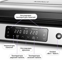 Электрогриль Kitfort KT-4677