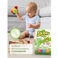 Набор одноразовых пеленок Skippy Green впитывающие 60x90 (30 шт)