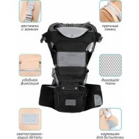 Рюкзак-переноска Amarobaby Carry AB22-30CARRY/09 (черный)