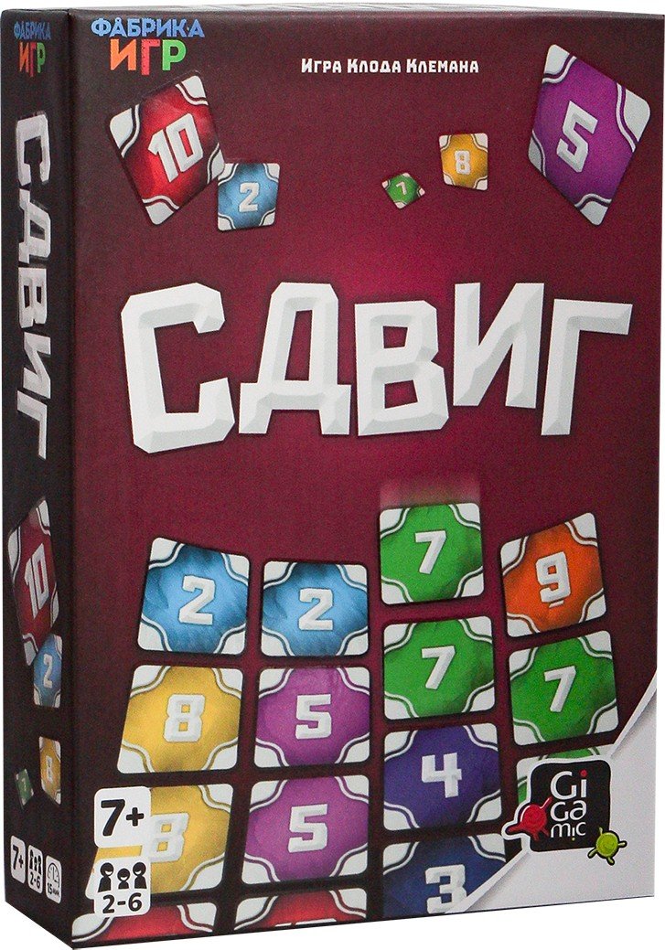 

Карточная игра Фабрика игр Сдвиг