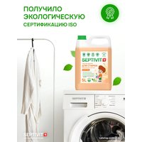 Гель для стирки Septivit Все виды тканей Дыня-мед (5 л)