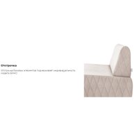 Диван Mio Tesoro Буно (велюр/бежевый №2)