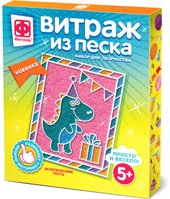 Витраж из песка. Экзотический гость 408022