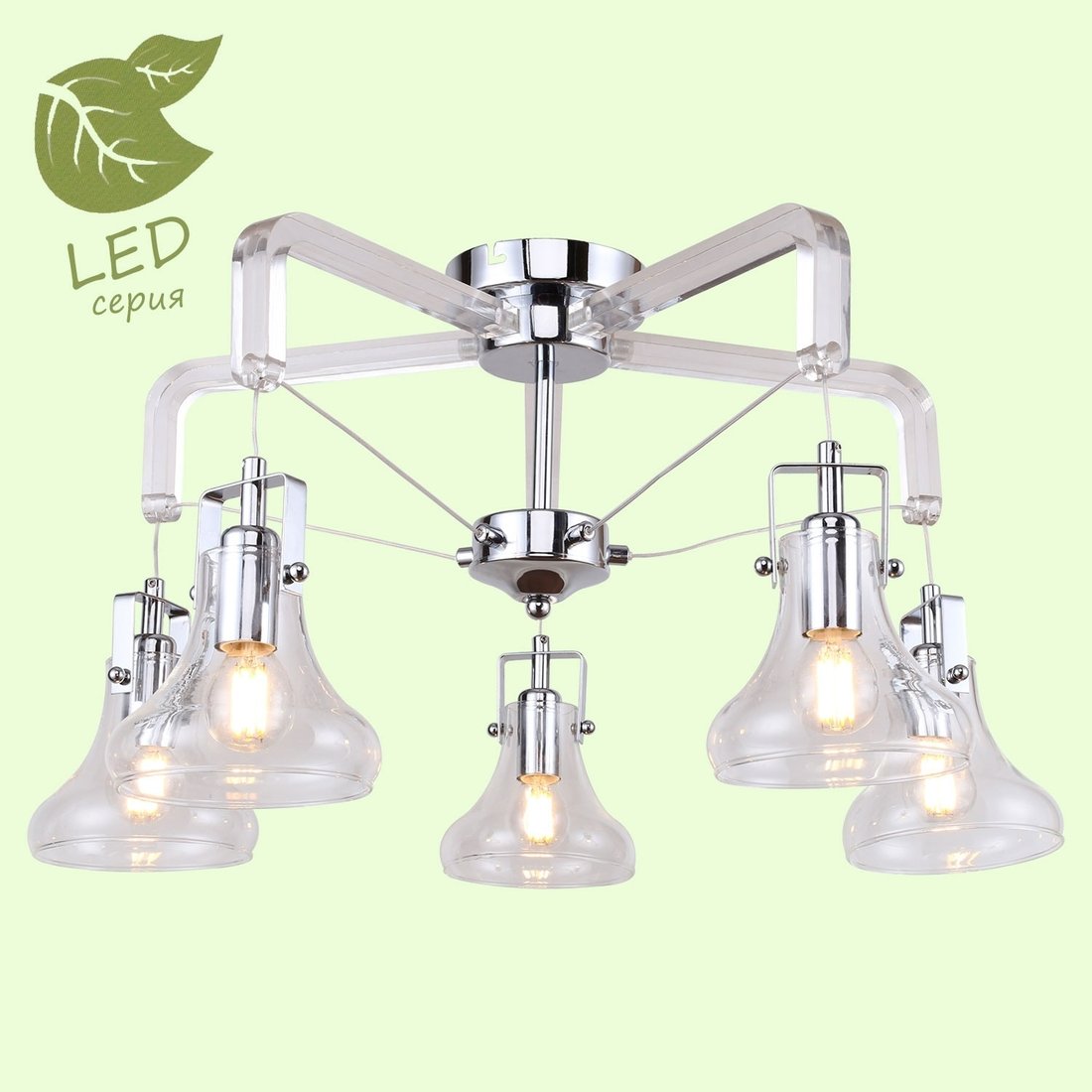 

Подвесная люстра Lussole LGO GRLSP-8089