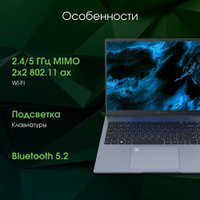 Ноутбук Digma Pro Pactos DN16P3-8CXW01 в Витебске