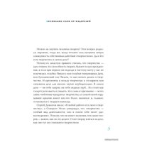  Гаятри. Путь художника 9785990808157 (Джулия Кэмерон)