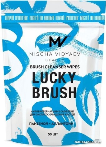 Салфетки для кистей Mischa Vidyaev Lucky Brush Cleanser Wipes Medium Size New смен блок (50 шт)