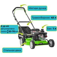 Газонокосилка Gardmann GML-405 в Солигорске