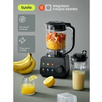 Стационарный блендер Tuvio TSB04PFP