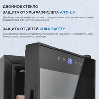 Винный шкаф ZUGEL ZTWF82B