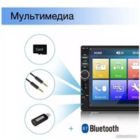 USB-магнитола MRM-Power A7018