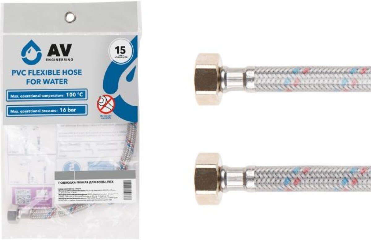 

Гибкая подводка AV Engineering AVE21260