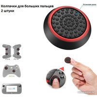 Накладки для стиков Sipl KX11E