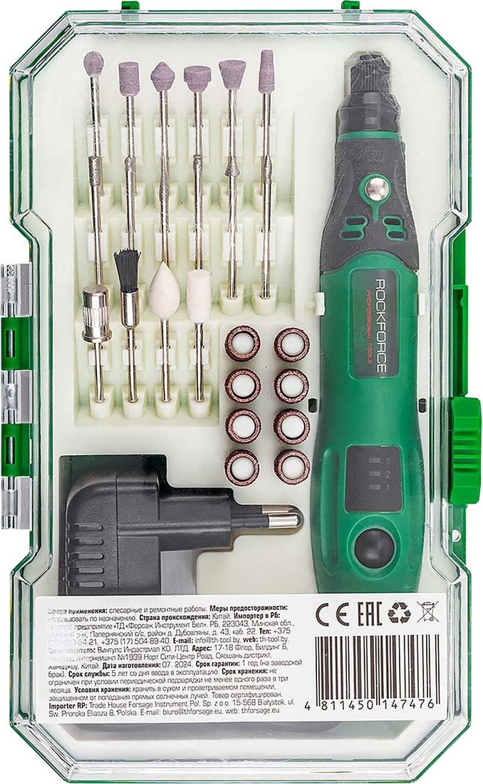 

Гравер RockForce RF-IXO VI