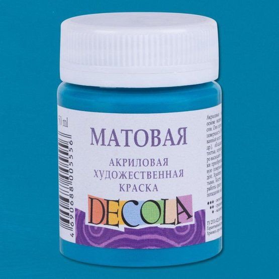 Акриловая краска Невская палитра Декола 14328507 (50 мл, 507 бирюзовая)