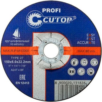 Шлифовальный круг Cutop T27-115x6.0x22.2 C01038
