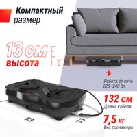 Виброплатформа Unixfit Intensive 2D (черный)