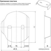 Стакан для зубной щетки и пасты IDDIS Sena SENSSG1i45