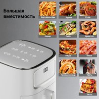Аэрогриль (аэрофритюрница) KaringBee SZ-A805 (белый)