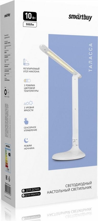 

Настольная лампа SmartBuy SBL-DL-10-o-w