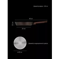 Сковорода Polaris Megapolis-26F