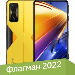 POCO F4 GT 12GB/256GB международная версия (желтый)